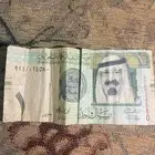 ريال الملك عبدالله ال سعود وصل السوم الي 2000