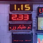 جميع آنواع الشاشات الدعائيه