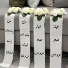 شرايط تنسيق اغراض العروس