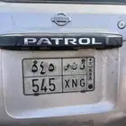 للبيع لوحه ق ن ص 545