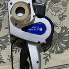 مكينة تسعير اطلس