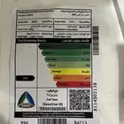 استكر الوقود