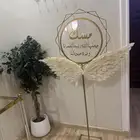 استاند أستقبال مواليد للبيع