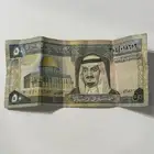 50 ريال الملك فهد السوم لاعلى سعر