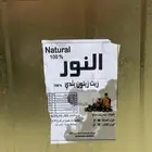 زيت زيتون اصلي مستورد من سوريا