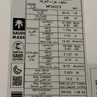 مكيف LG - 2 طن