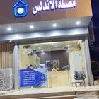 مغسلة ملابس شبه جديده لتقبيل سبب البيع تقفيل السجل