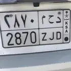 لوحه سياره شبه مميزه