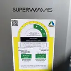 ثلاجة 17 قدم