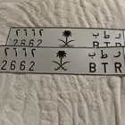لوحه للبيع