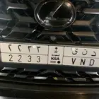 لوحه مميزه