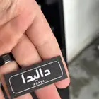 طباعة لوقو عبايات قماش طباعة وتطريز كميات قليلية