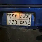 لوحة مميزة