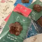 شكولاته اليوم الوطني