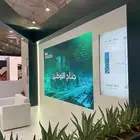 شاشات للاجار تنظيم حفلات