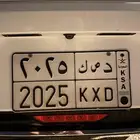 لوحة سيارة 2025