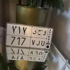 لوحه للبيع