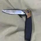 سكين ردادي