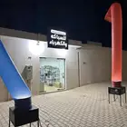 سباكة وكهرباء حياكم الله