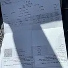 كرسي جيربوكس اتوماتيك EC8