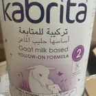 حليب كابريتا رقم 2