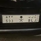 لوحه ثلاثيه