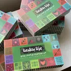 بوكسات اليوم الوطني