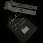 لوح البصمه عقد القران