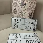 لوحة مميزة د د د 941