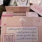 جهاز ليز جديد يناسب جميع البشرات الومضات إلى ماله نهايه