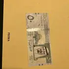 50 ريال قديمة