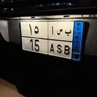 لوحة نقل خاص ب س ا 15 جاهز للنقل