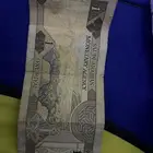 ريال قديم جدا