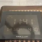 ساعه فجر