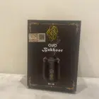 يتوفر لدينا مبخره ذكيه