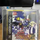 اشرطه سوني 1