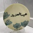 صواني تمر محشي مع طباعه الوق الي حاب تصميم لوق متوفر