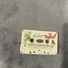 شريط كاسيت ابو ملوح5 وابو شريدح 2