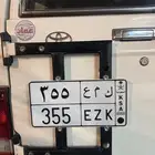 لوحه خصوصي