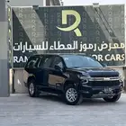 شيفروليه سوبربان - 2022 - بدون دبل LS