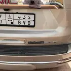 يوكن طويل 2021 فل كامل دبل