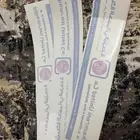 استكر الحمراني اصلي