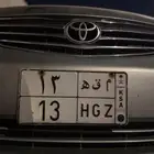 لوحه مميزه معنى ورقمين 13