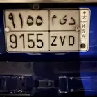 لوحة ديم 9155. اللوحة تنفع ل ديم او ديمه و رقمين مكرر
