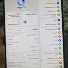 ايباد هونر جديد