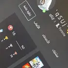 حساب رباعي