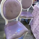 كرسي