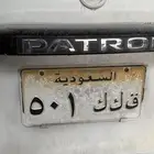 لوحه خصوصي
