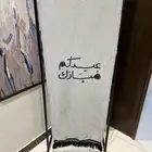 استاند للعيد