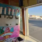 سيارة ايسكريم